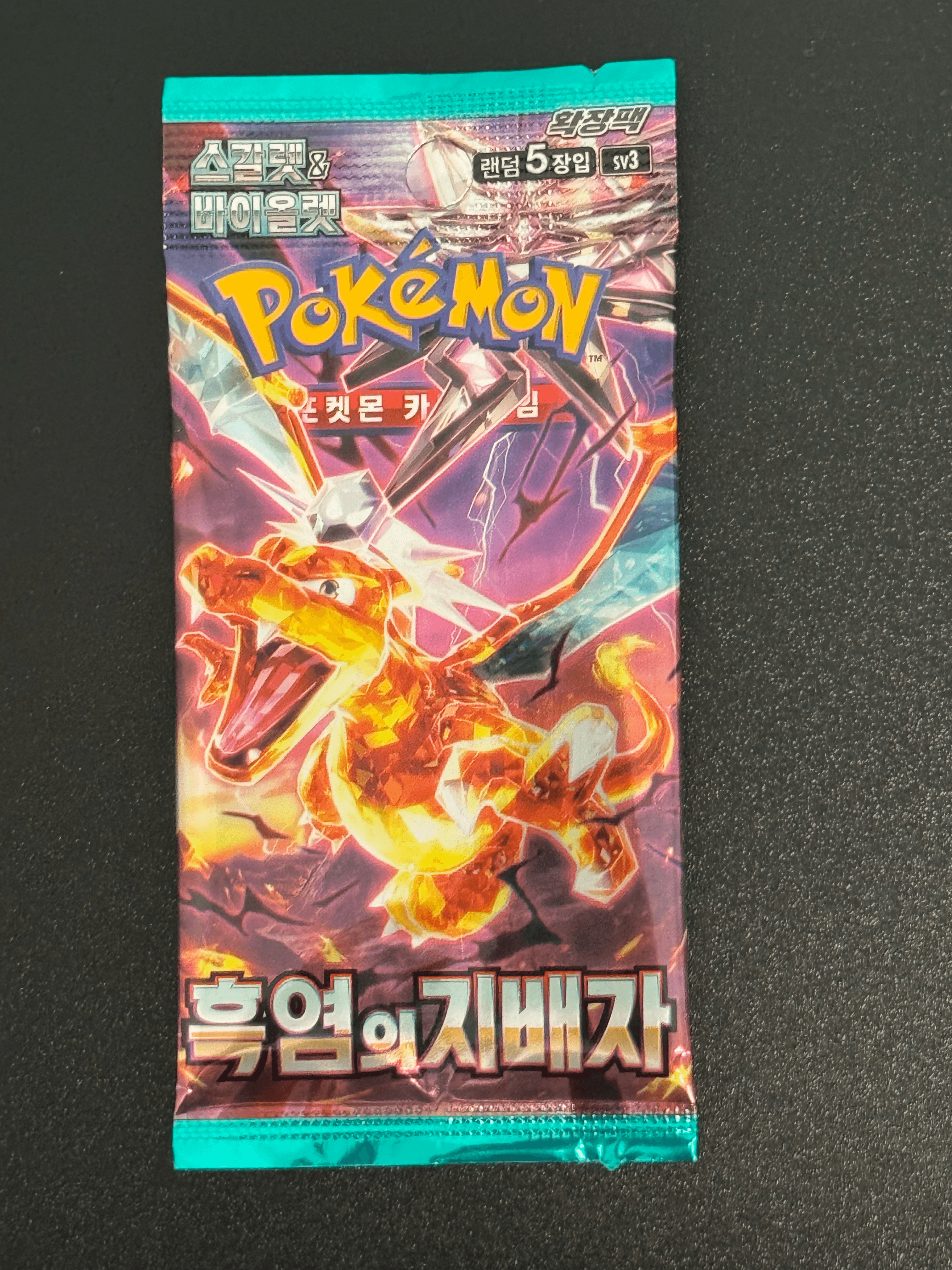 Booster Pokémon – Ruler of the Black Flame (SV3)