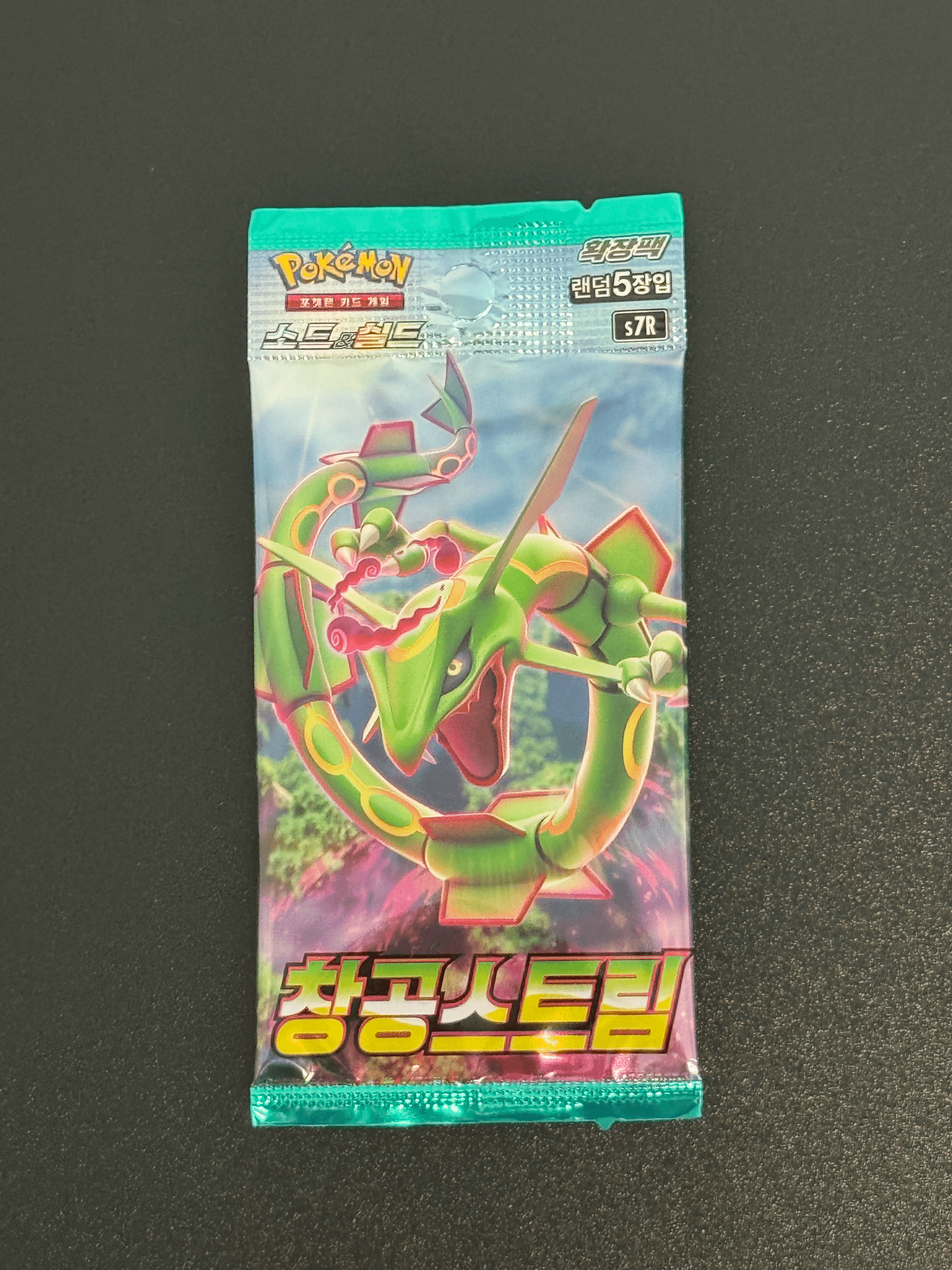 Booster Pokémon – Blue Sky Stream (S7R)