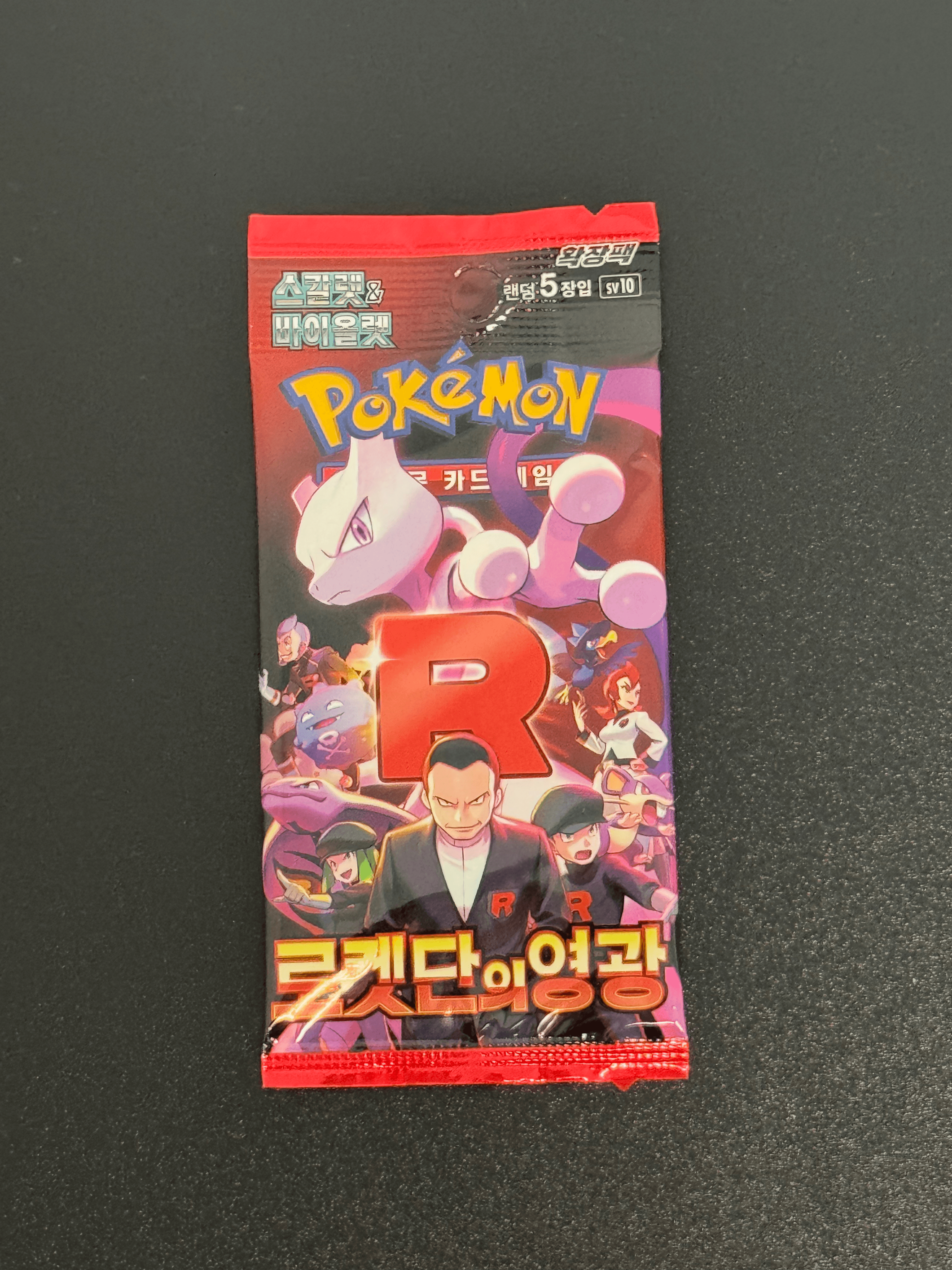 Booster Pokémon – Glory of Team Rocket (SV10)