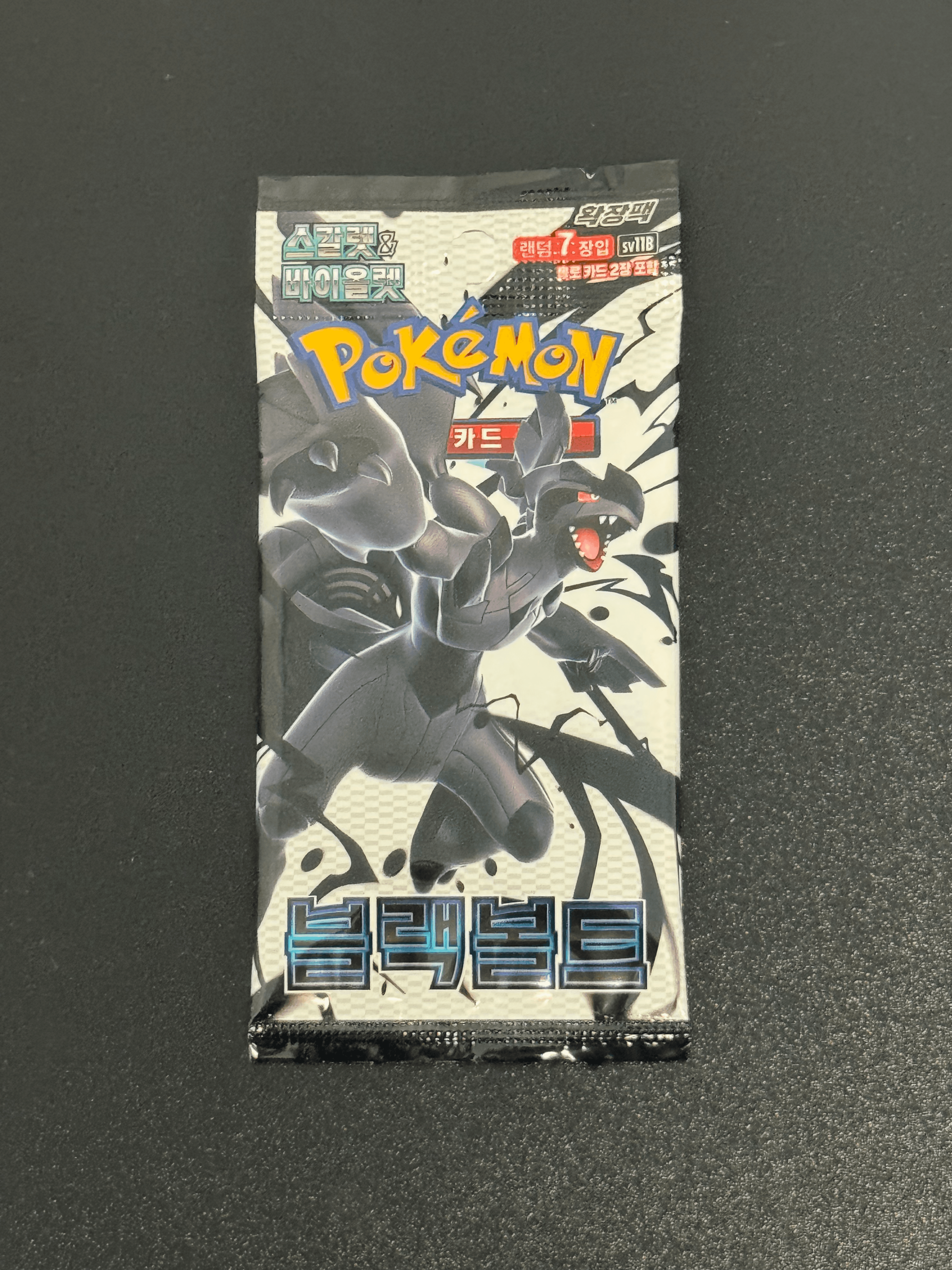 Booster Pokémon – Black Bolt (SV11B)