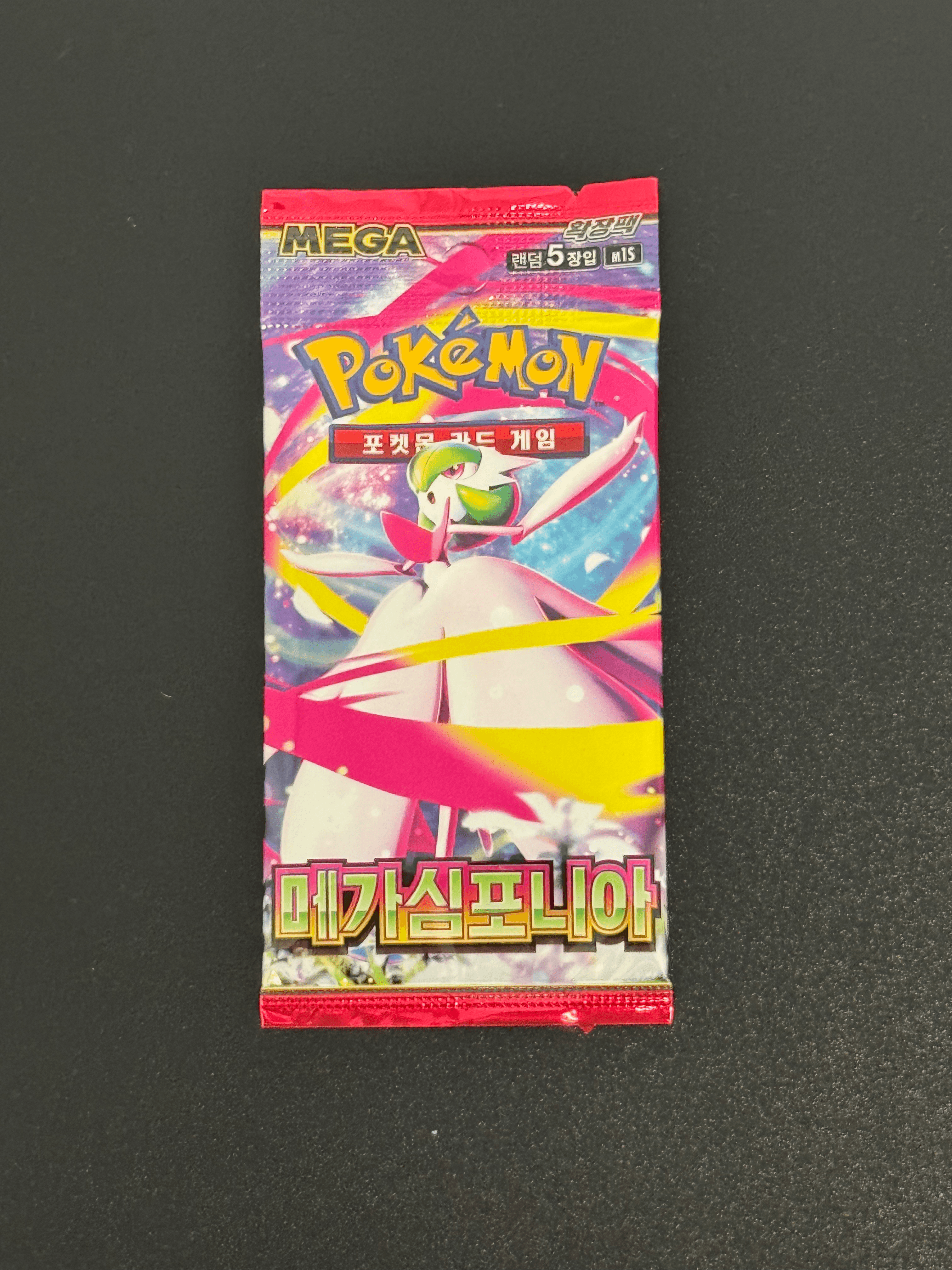 Booster Pokémon – Mega Brave (M1L)