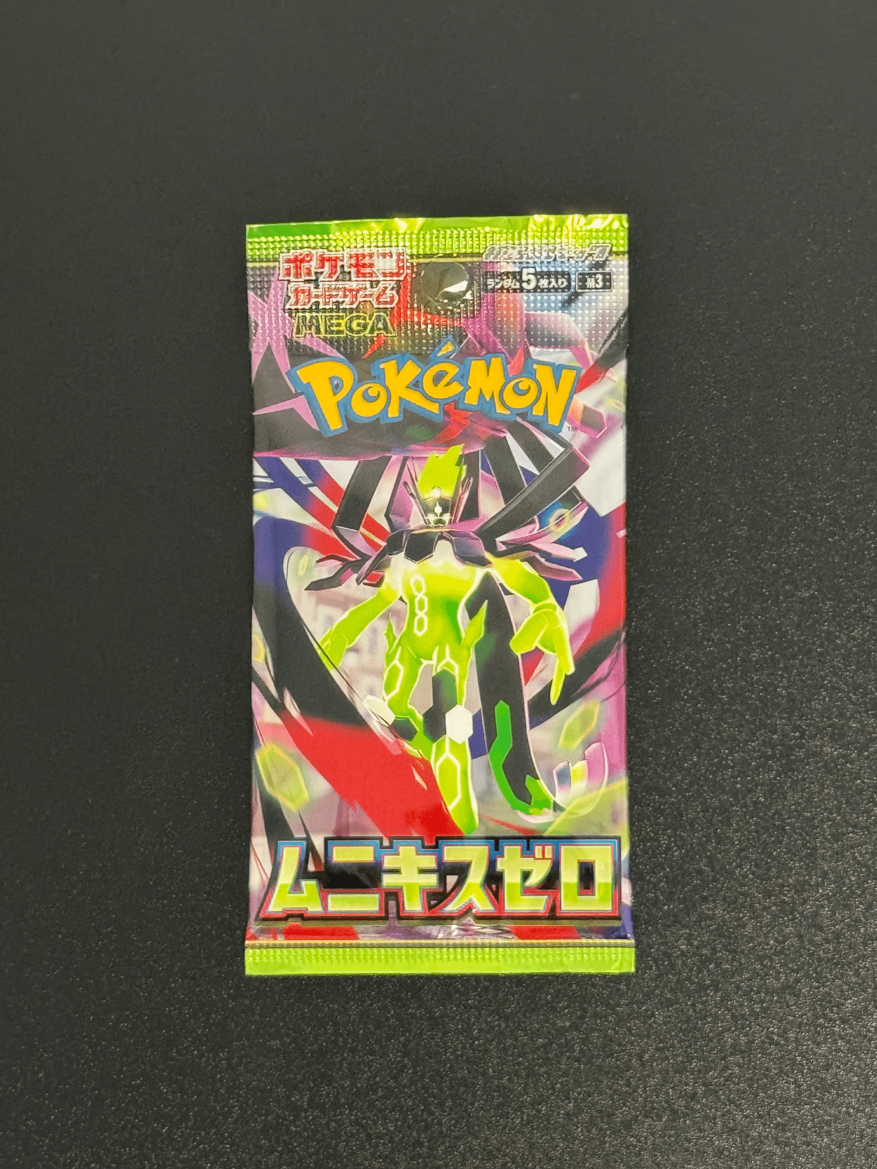 Booster Pokémon – Mega Symphonia (M1S)