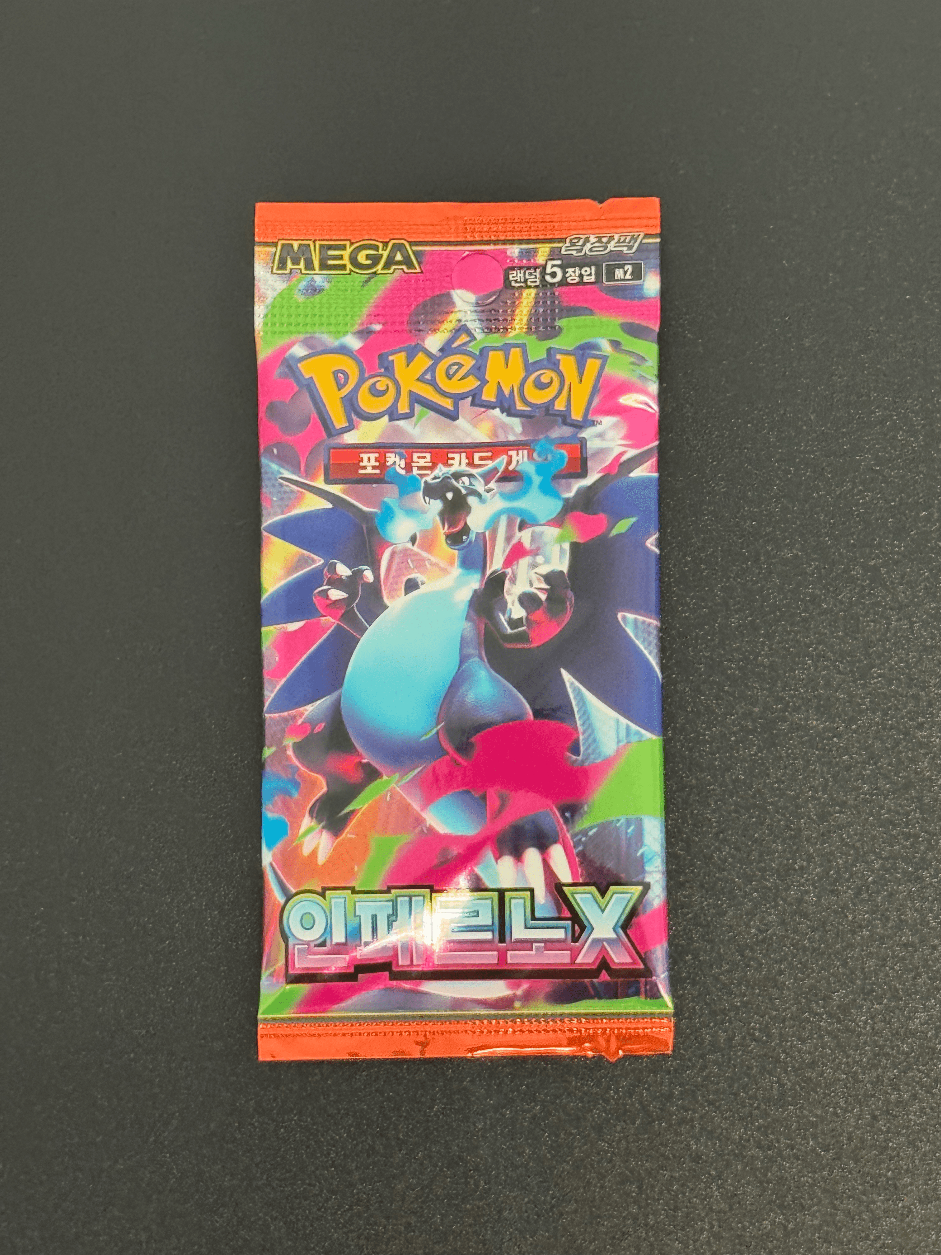 Booster Pokémon – Inferno X (M2)