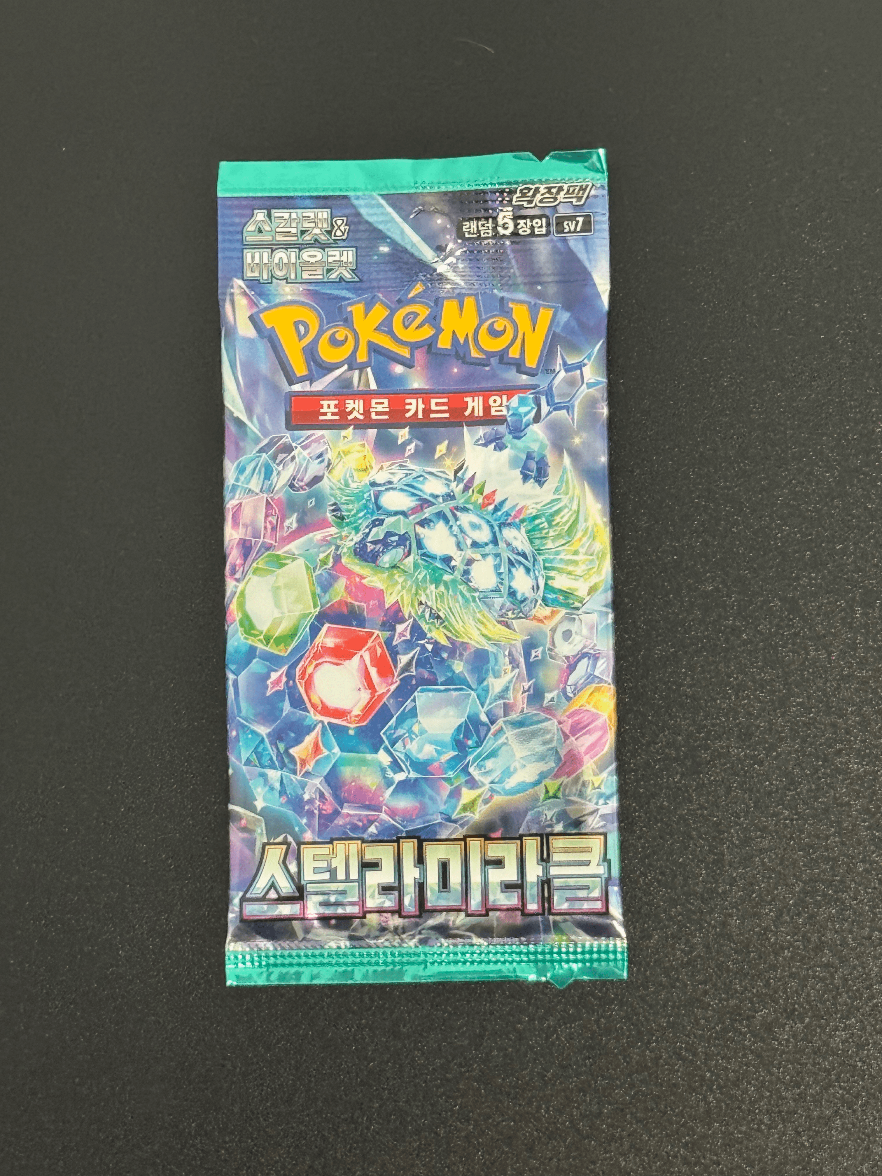 Booster Pokémon – Skyscraping Perfection (S7D)