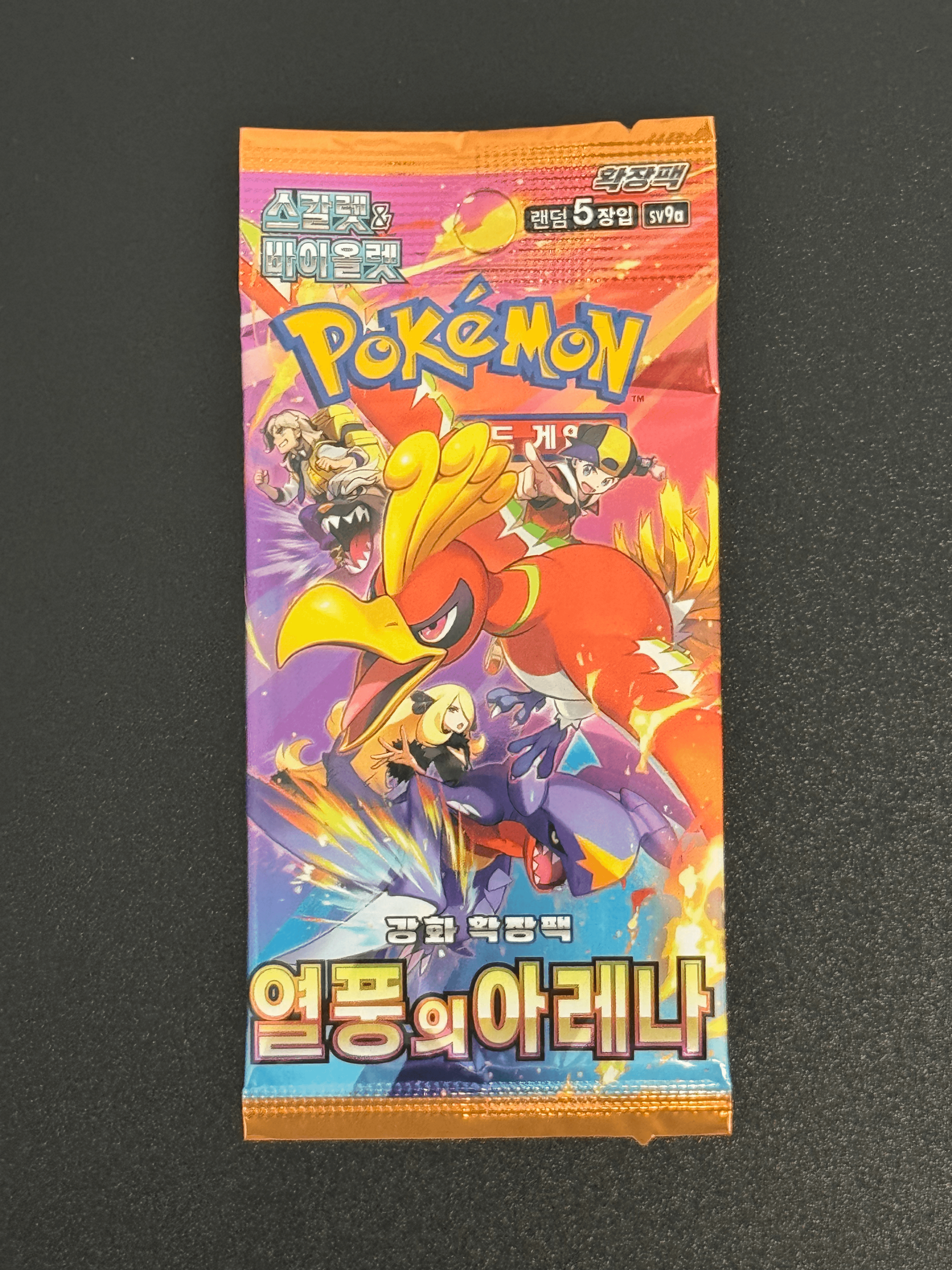 Booster Pokémon – Heat Wave Arena (SV9a)