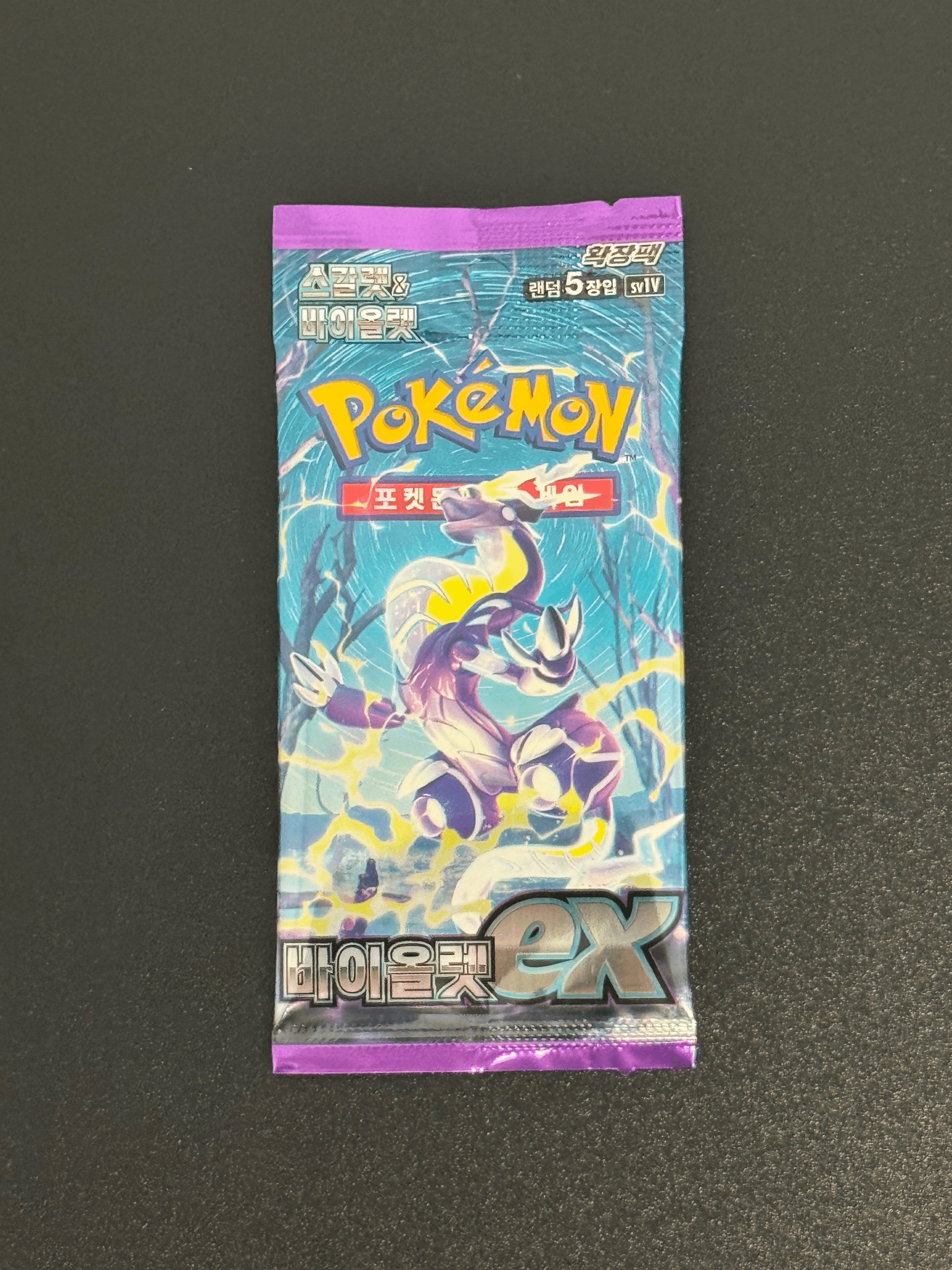 Booster Pokémon Coréen - Violet ex (SV1V)