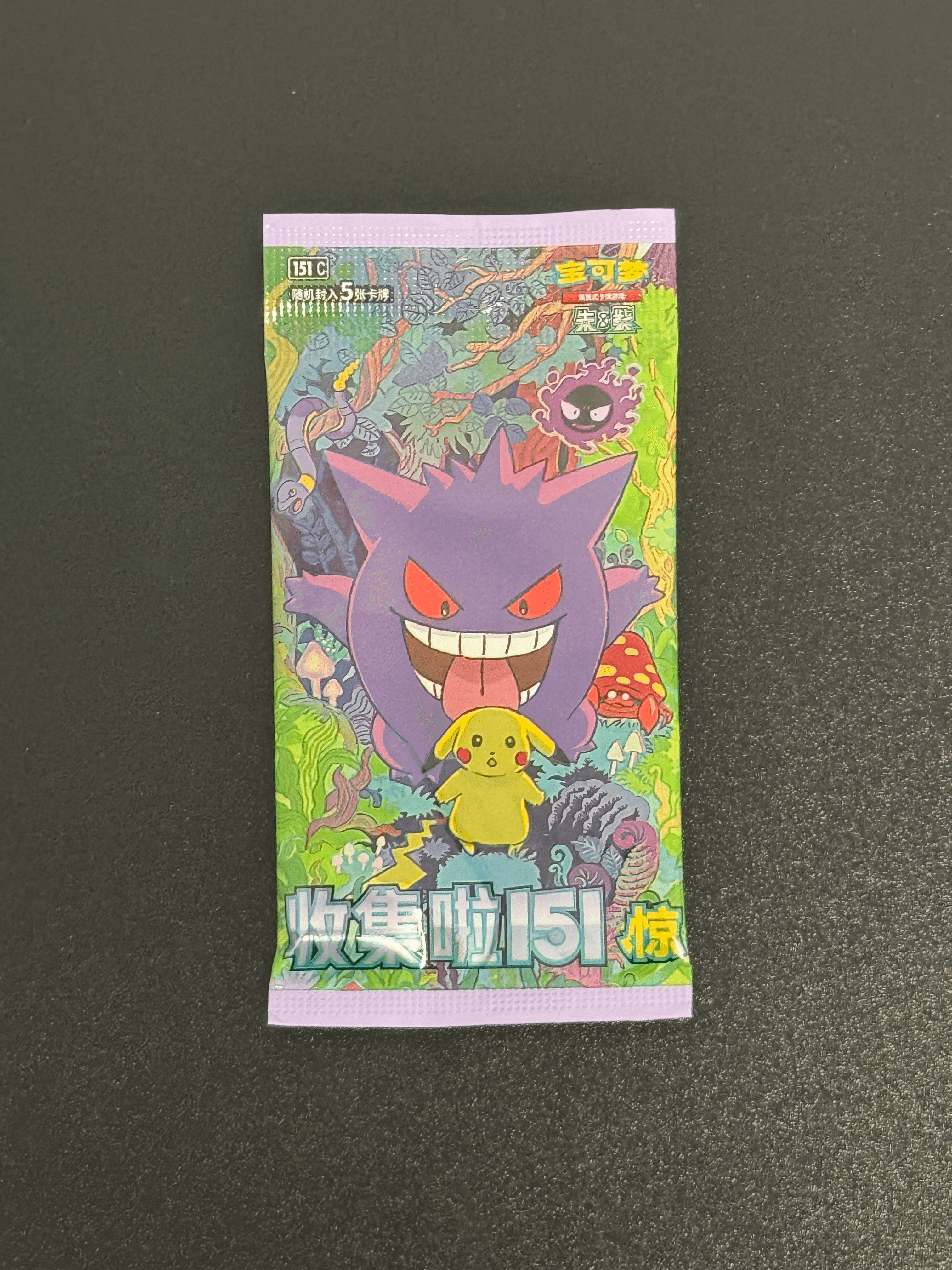 Booster Pokémon Chinois – Pokémon 151 C
