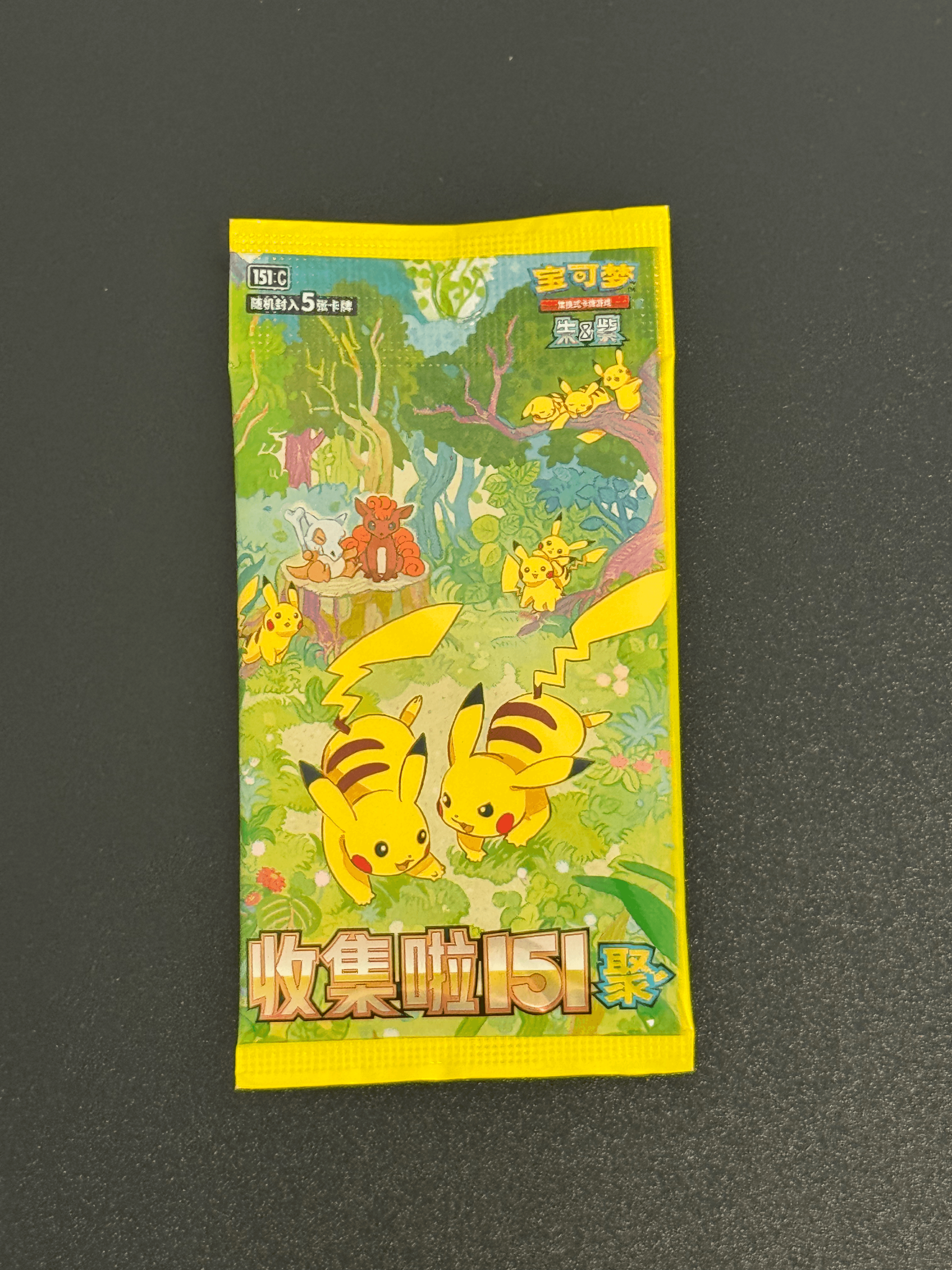 Booster Pokémon Chinois – Pokémon 151 C (Gather)