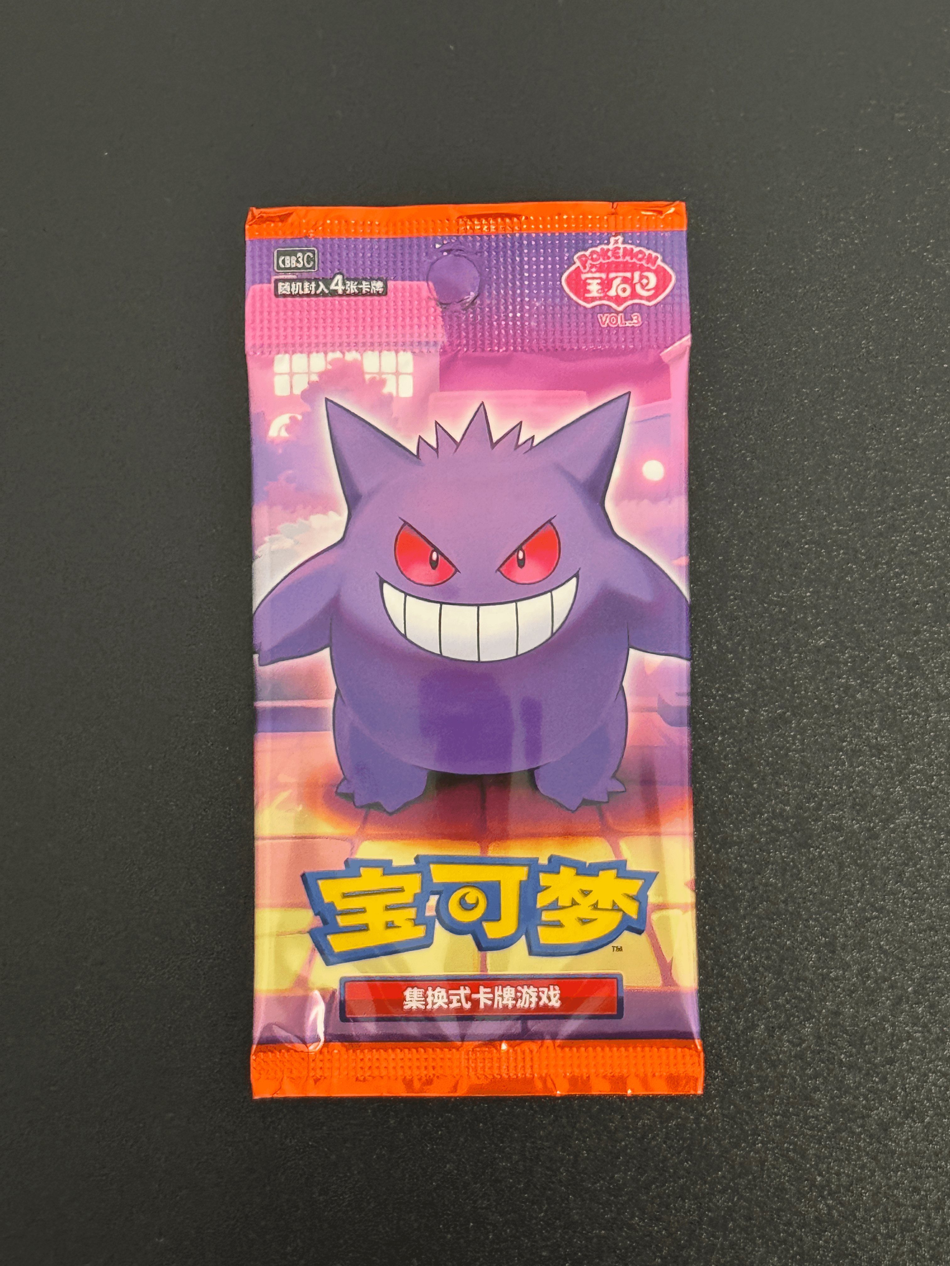 Booster Pokémon Chinois – Gengar Vol. 3