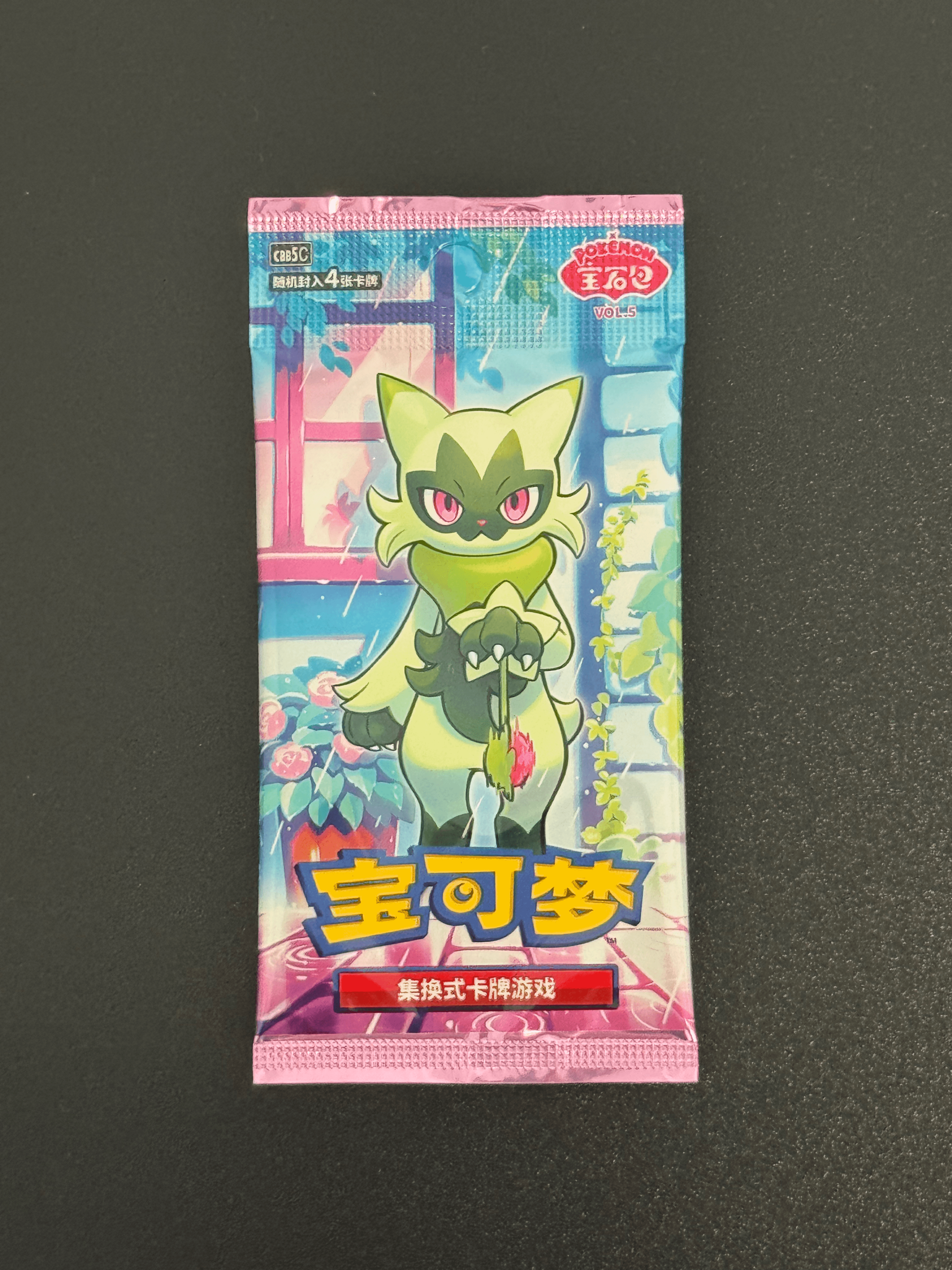 Booster Pokémon Chinois – Matourgeon (Sprigatito) Vol. 5