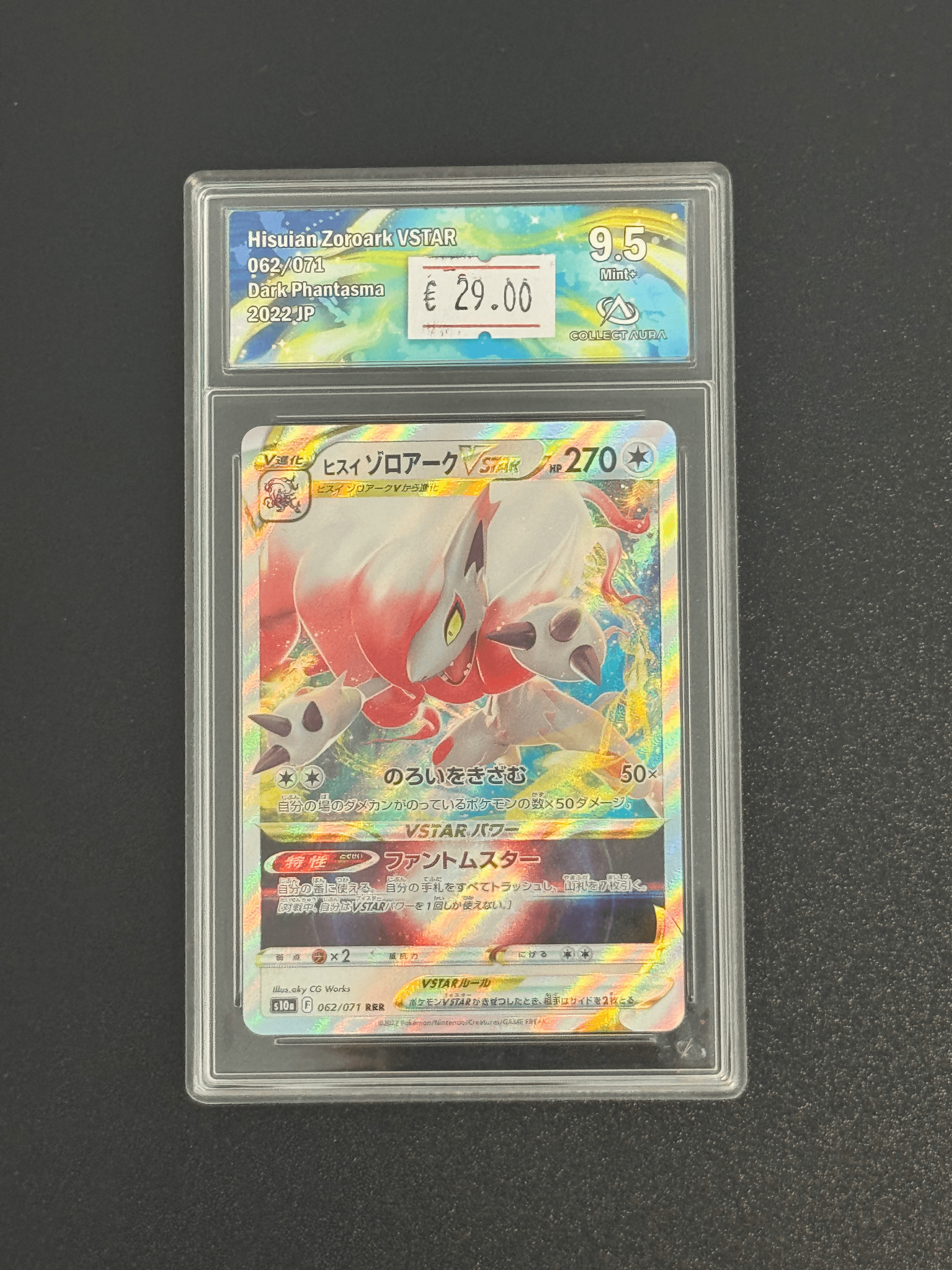 Hisuian Zoroark VSTAR 062/071 – Dark Phantasma JP – Gradée 9.5 Mint+ Collect Aura
