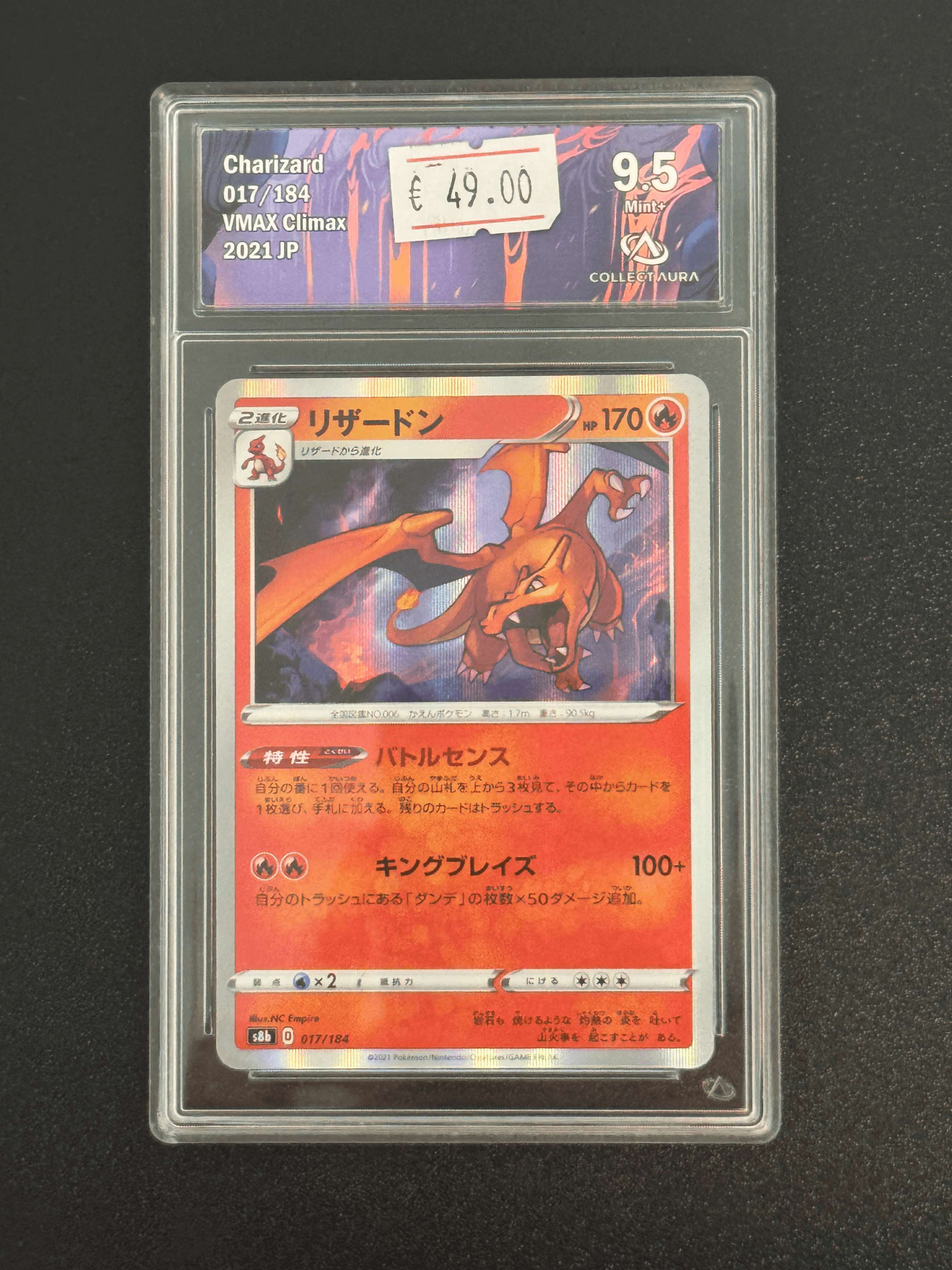 Charizard 017/184 – VMAX Climax JP – Gradée 9.5 Mint+ Collect Aura
