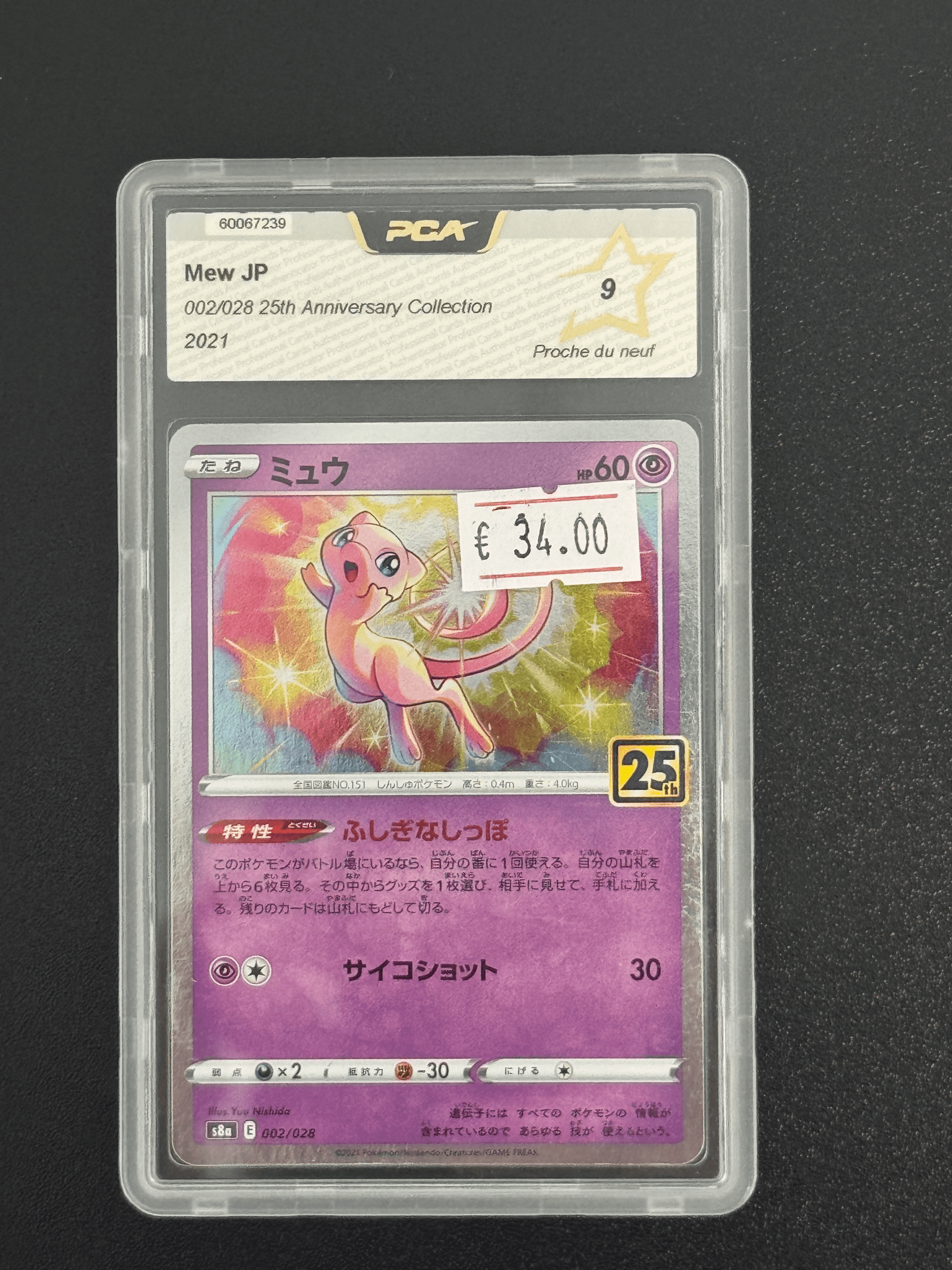 Mew 002/028 – 25th Anniversary Collection JP – Gradée PCA 9
