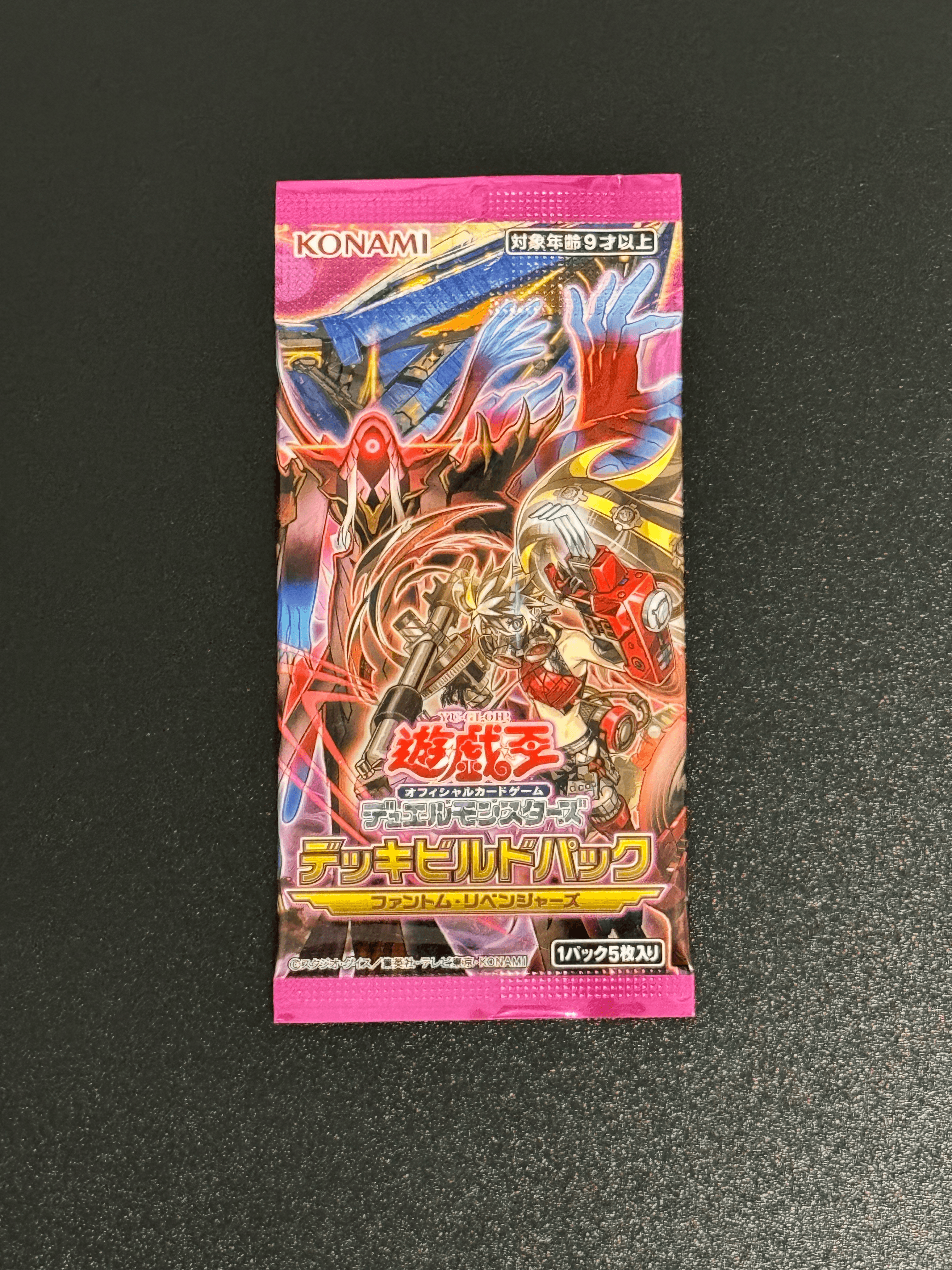 Booster Yu-Gi-Oh! Duellistes Légendaires : Volcan Brûleur d’Âmes – 1ère Édition FR
