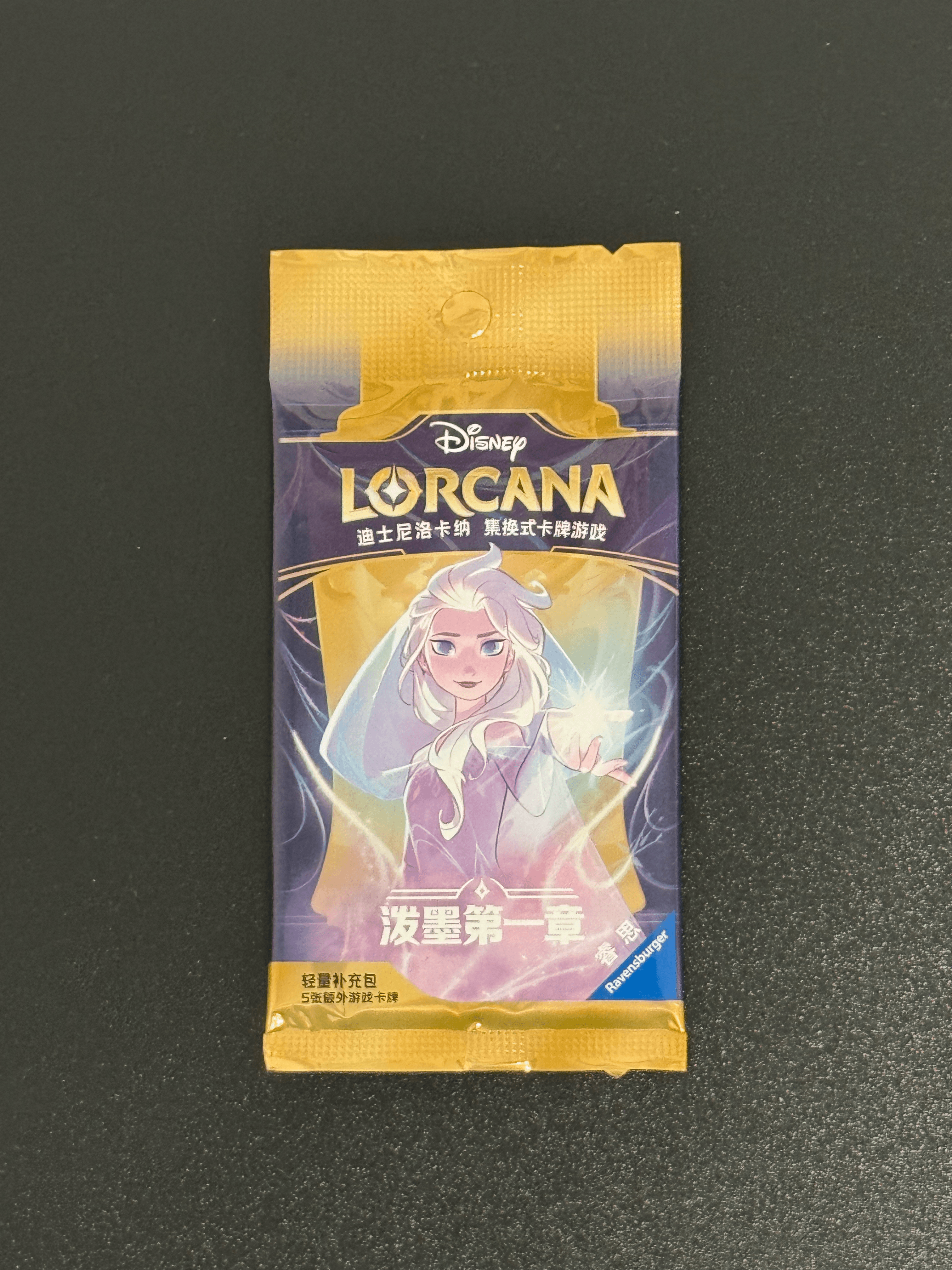 Booster Disney Lorcana Chapitre 1 illustré par Elsa, neuf et scellé d’origine.