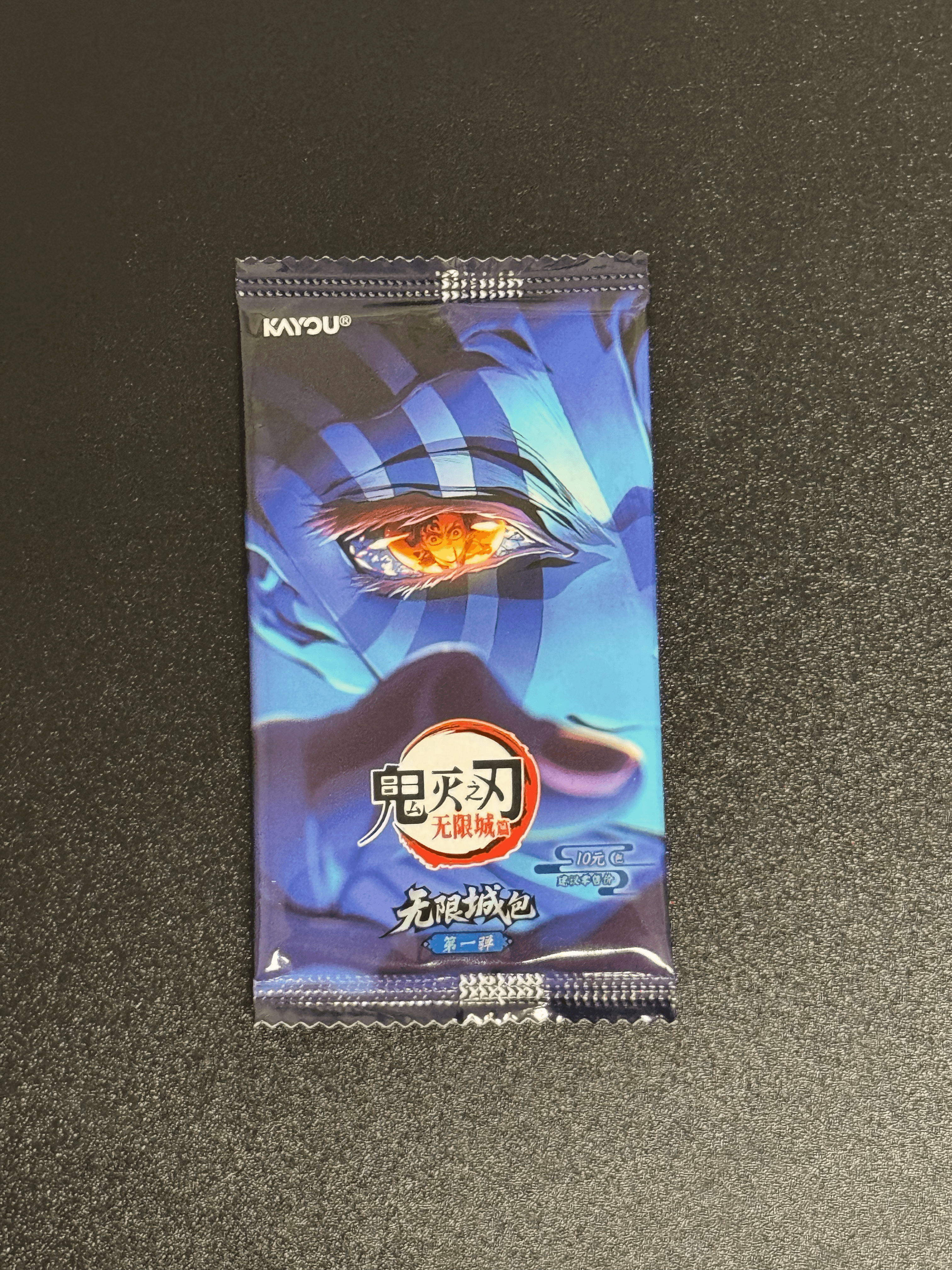 Booster Demon Slayer – Kimetsu no Yaiba – Infinite Castle – Version Chinoise