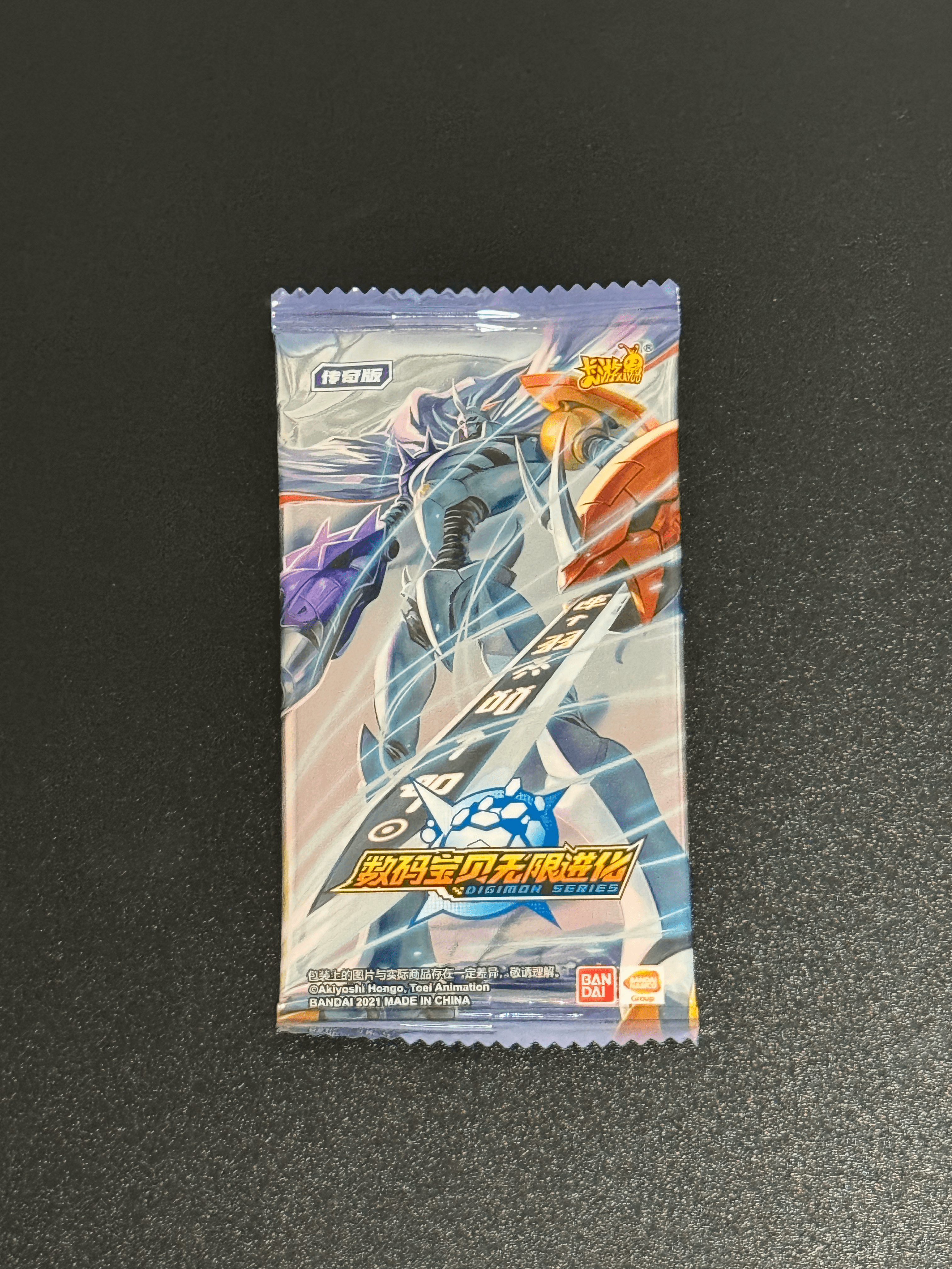 Booster Digimon Series – MetalGarurumon – Version Chinoise