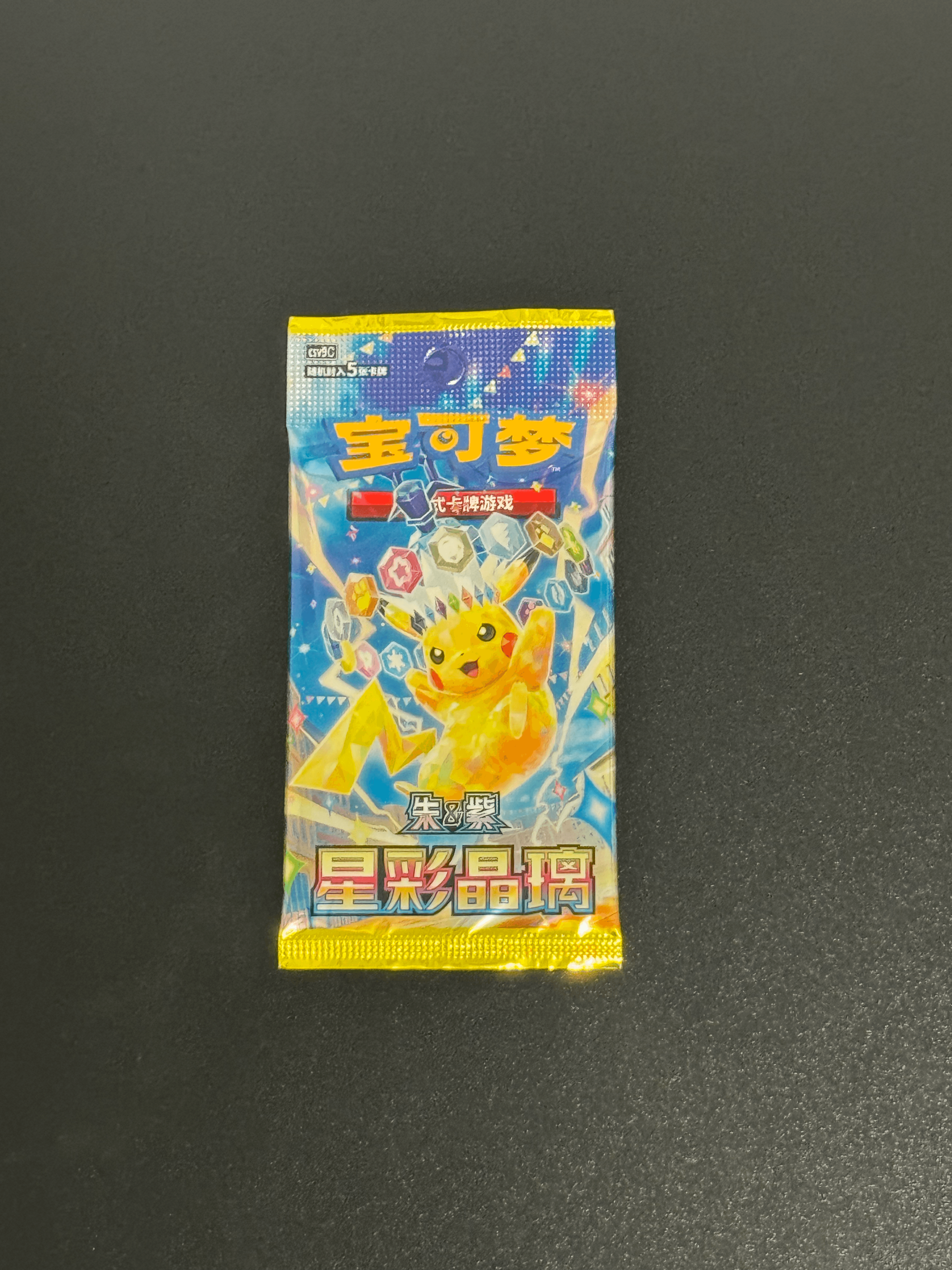 Booster Pokémon Étoiles Prismatiques – Version Chinoise