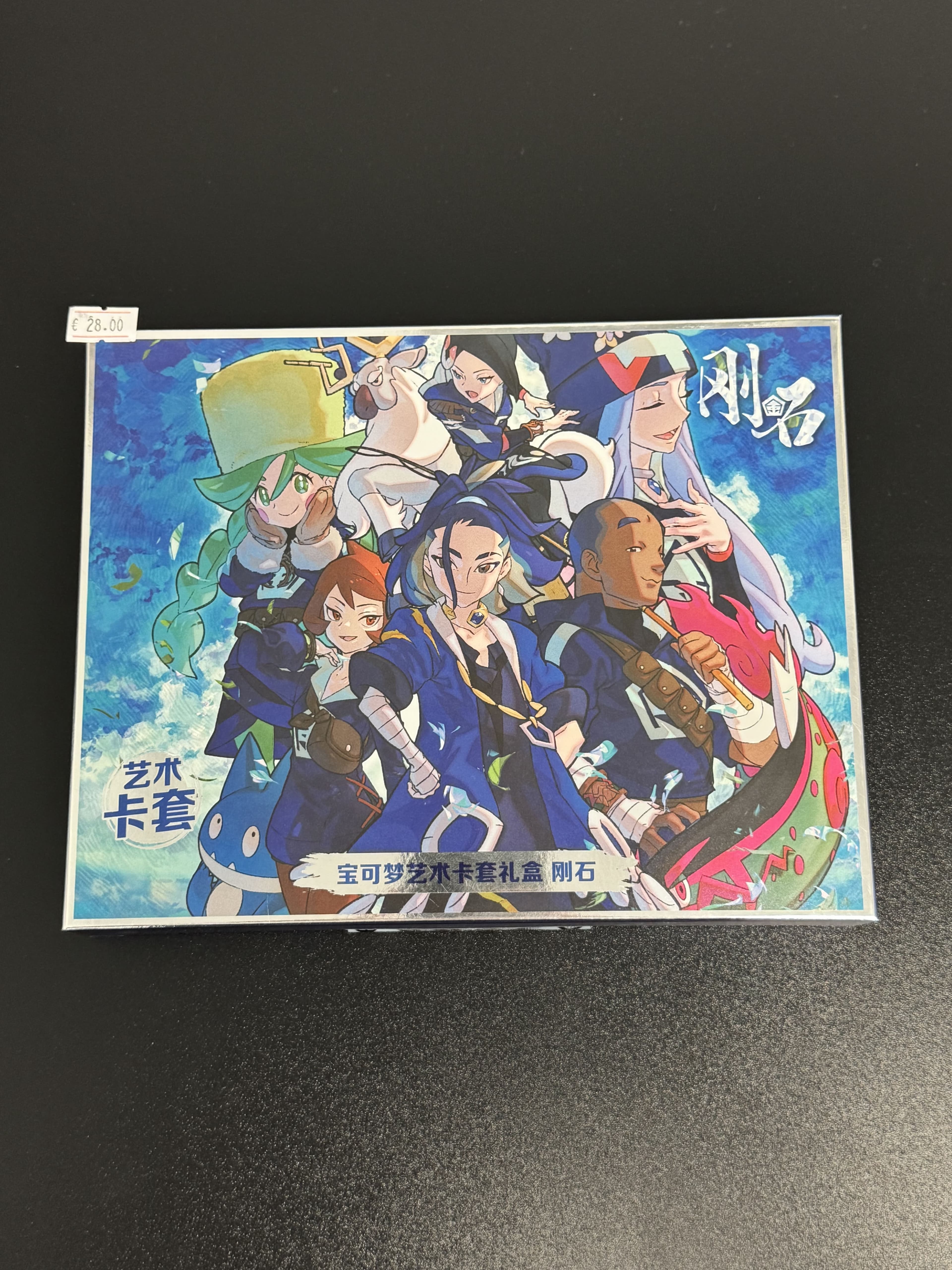 Coffret Art Card Set – Pokémon Chine – Région de Galar
