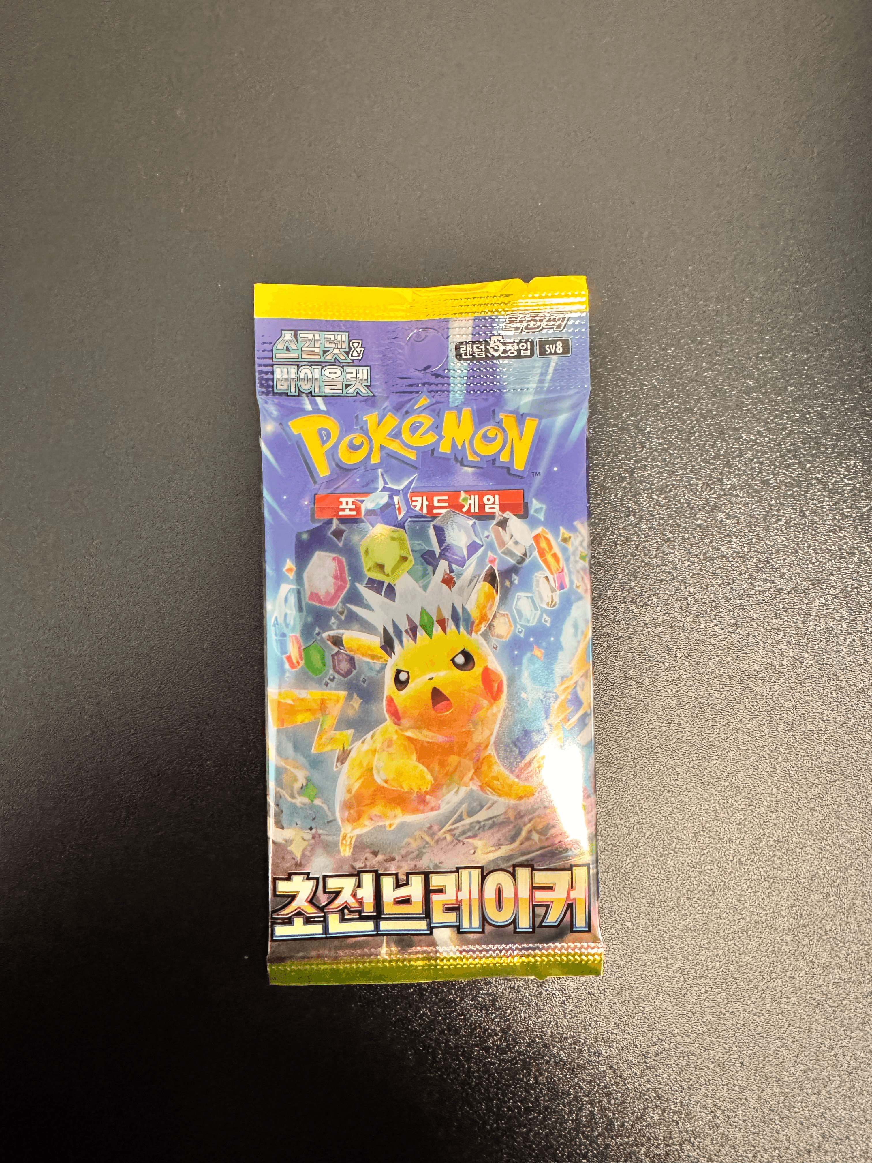 Booster Pokémon – Super Electric Breaker (SV8)